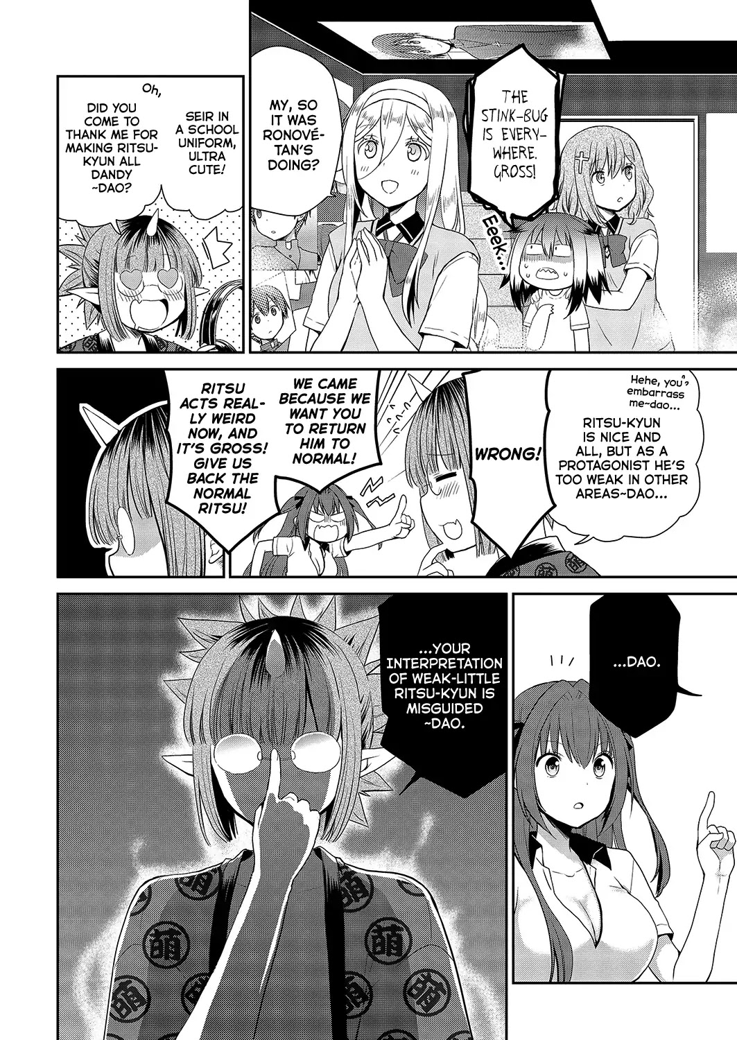 Asmodeus wa Akiramenai Chapter 32 - Page 17