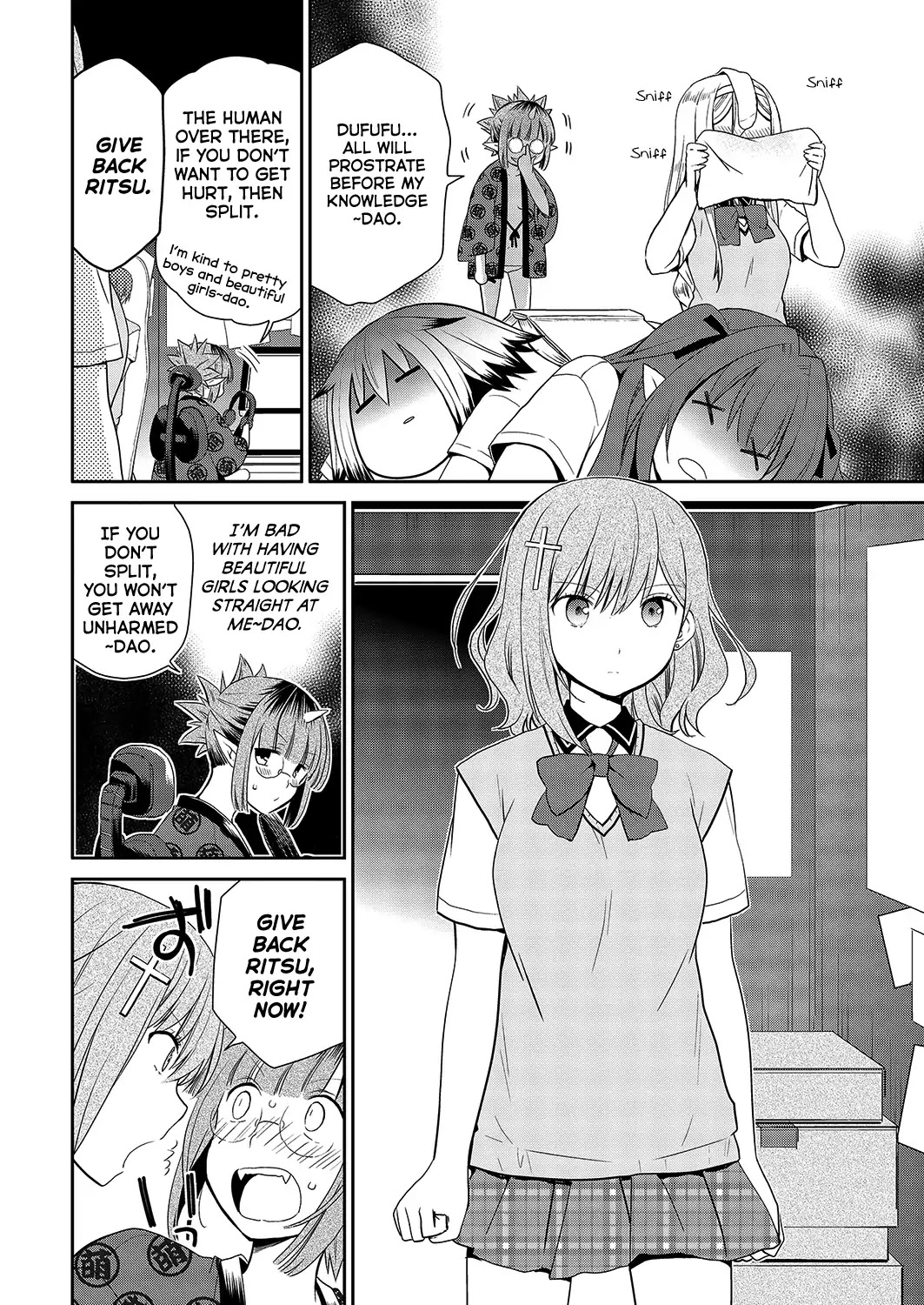 Asmodeus wa Akiramenai Chapter 32 - Page 19