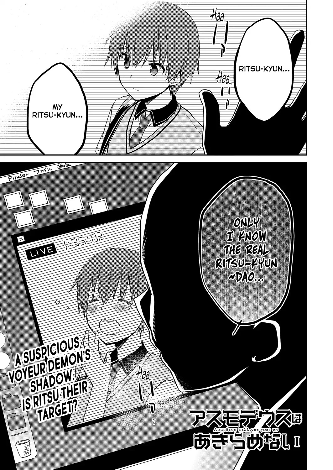 Asmodeus wa Akiramenai Chapter 32 - Page 2
