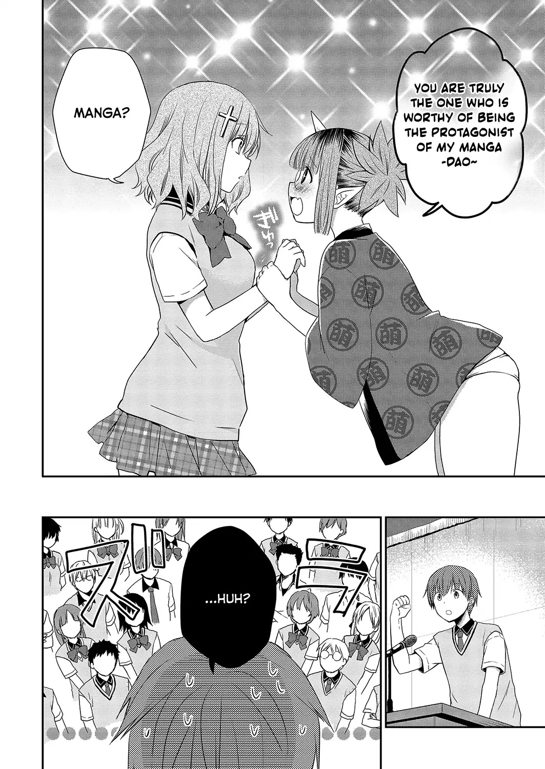 Asmodeus wa Akiramenai Chapter 32 - Page 23