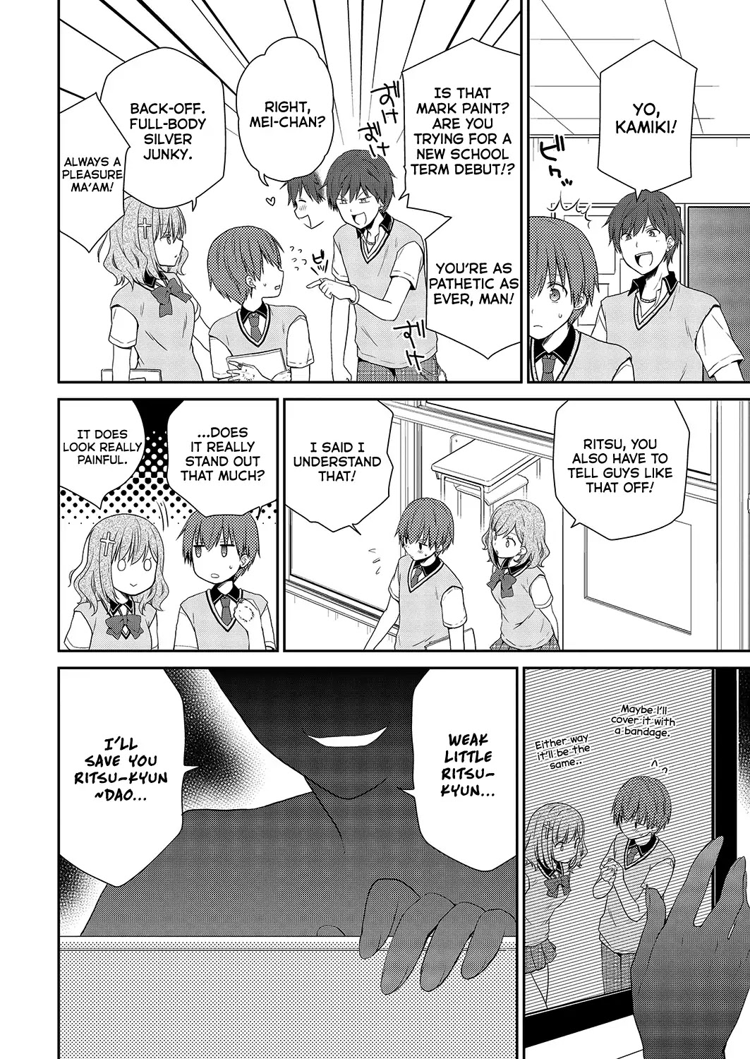 Asmodeus wa Akiramenai Chapter 32 - Page 5