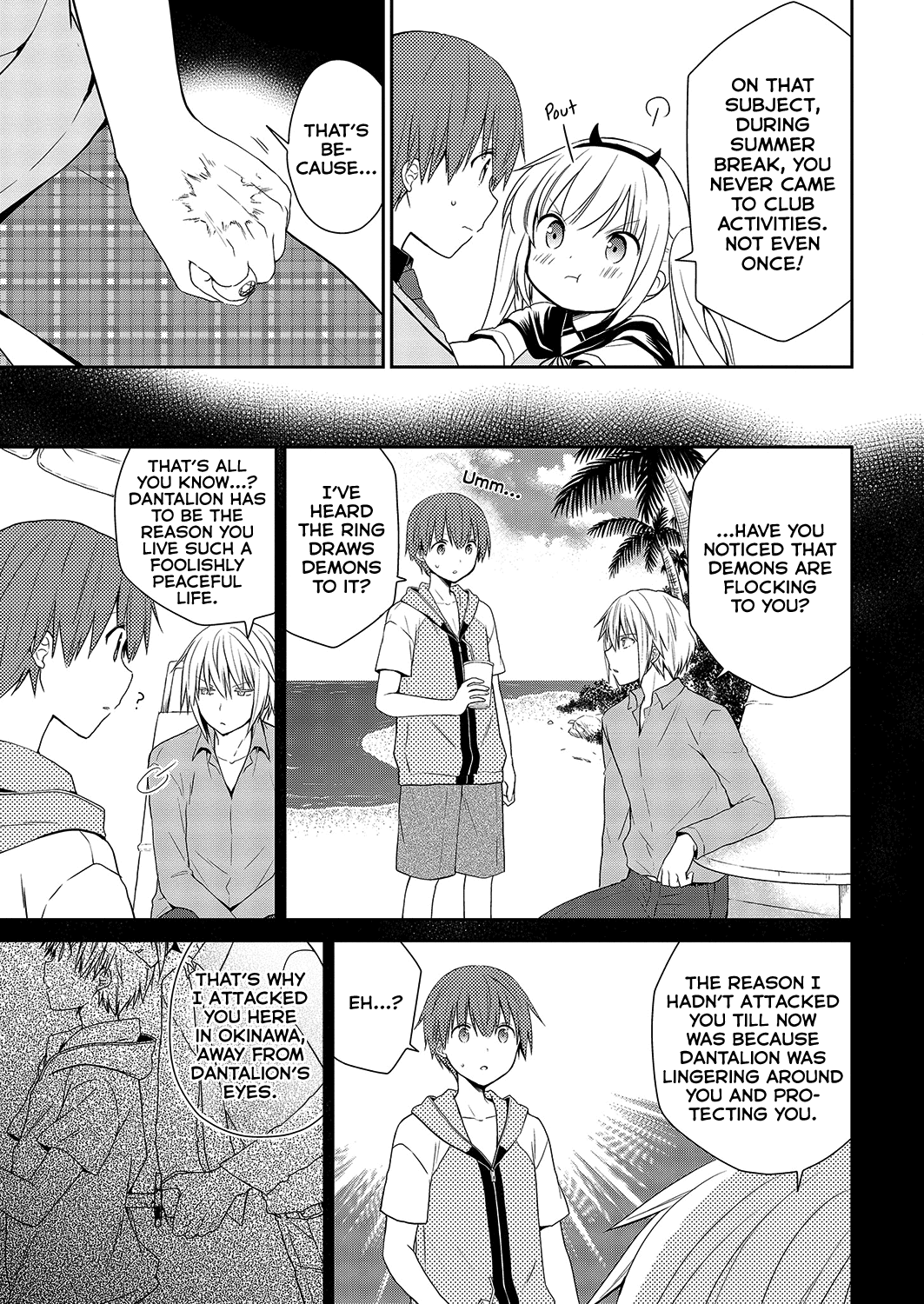 Asmodeus wa Akiramenai Chapter 33 - Page 3
