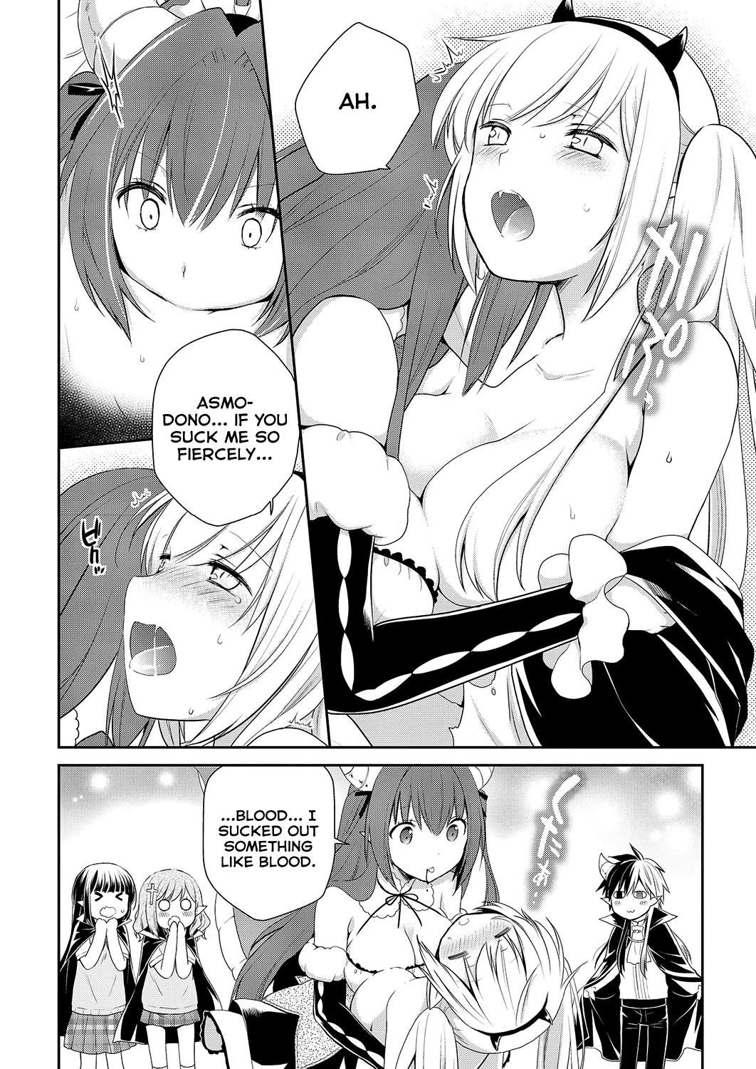 Asmodeus wa Akiramenai Chapter 34 - Page 17