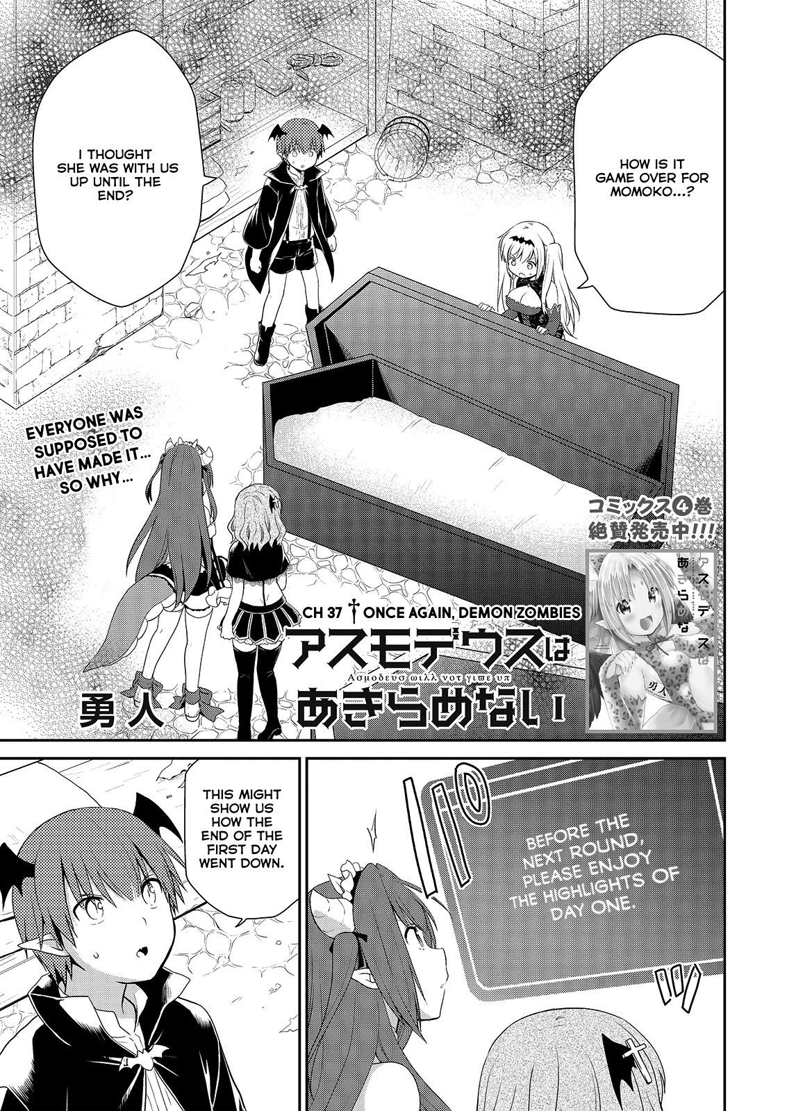 Asmodeus wa Akiramenai Chapter 37 - Page 2