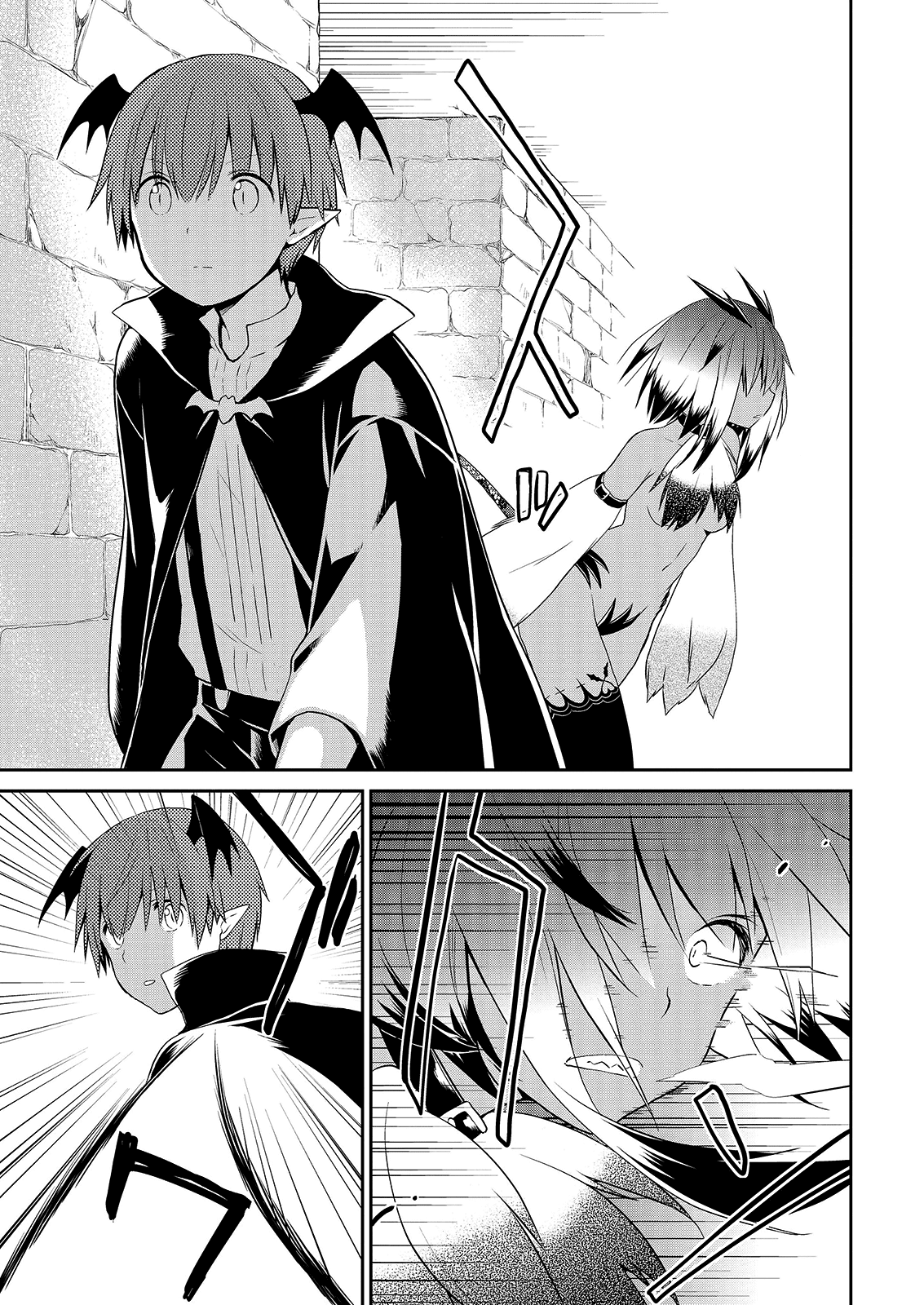 Asmodeus wa Akiramenai Chapter 37 - Page 6