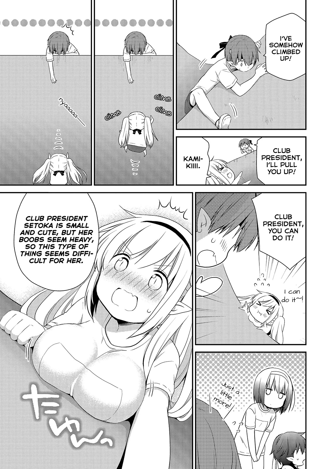 Asmodeus wa Akiramenai Chapter 38 - Page 25