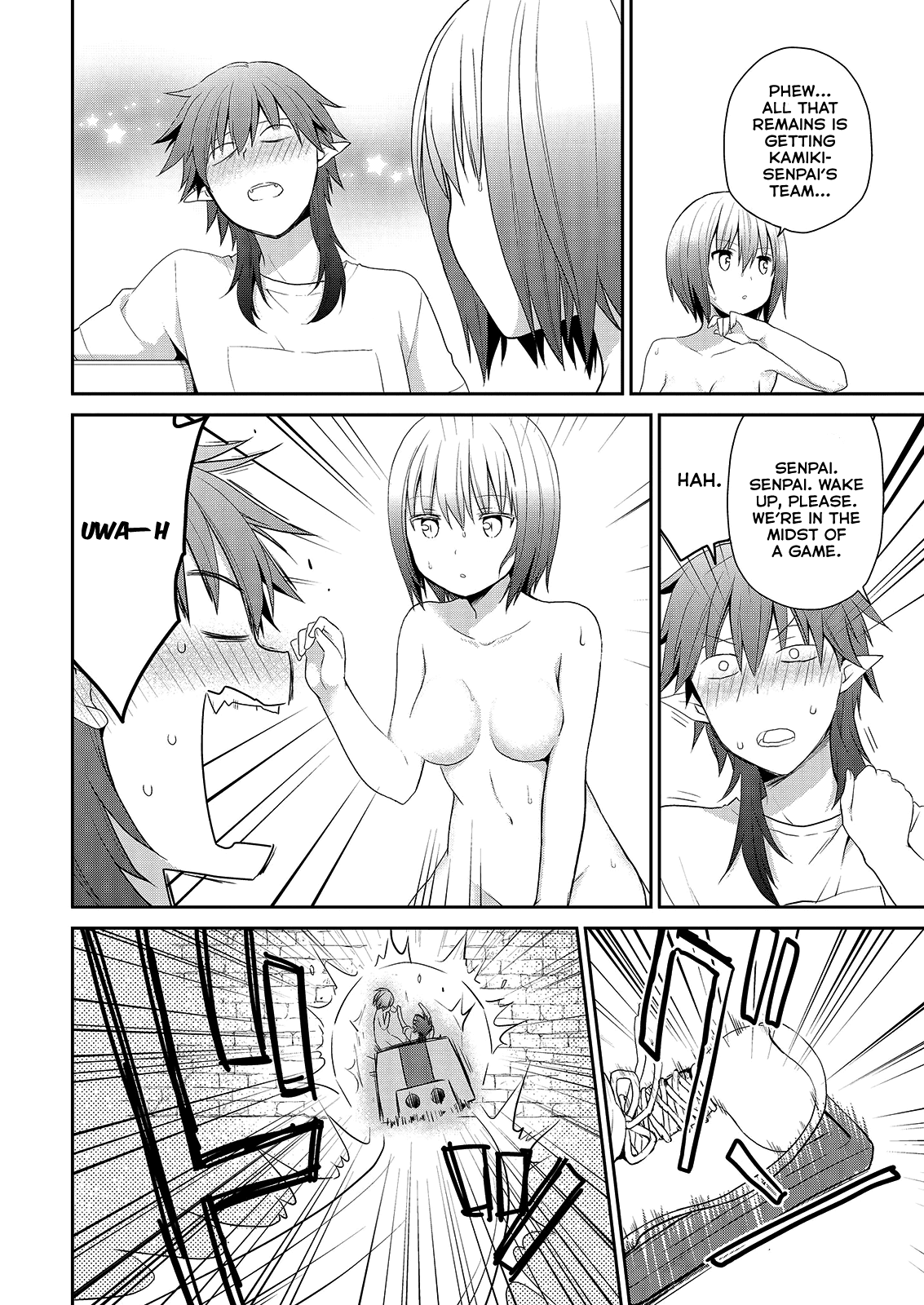 Asmodeus wa Akiramenai Chapter 39 - Page 14