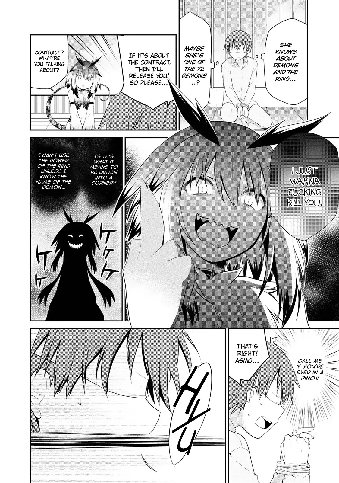 Asmodeus wa Akiramenai Chapter 4 - Page 4
