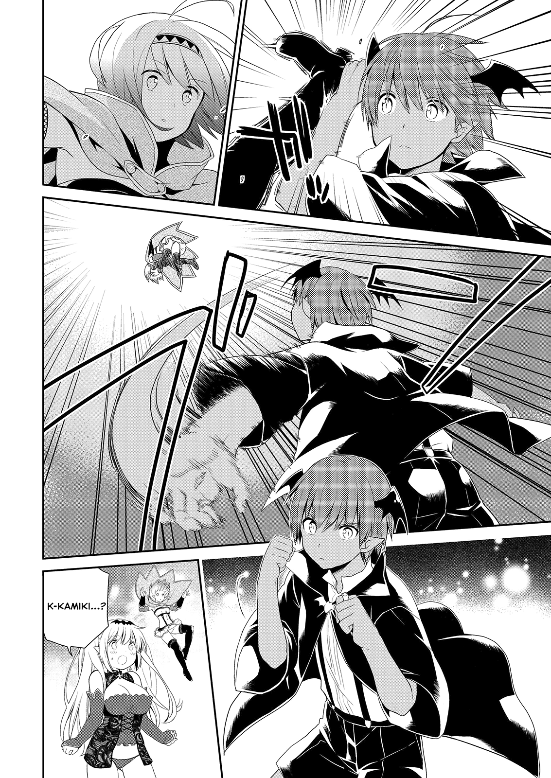 Asmodeus wa Akiramenai Chapter 40 - Page 6