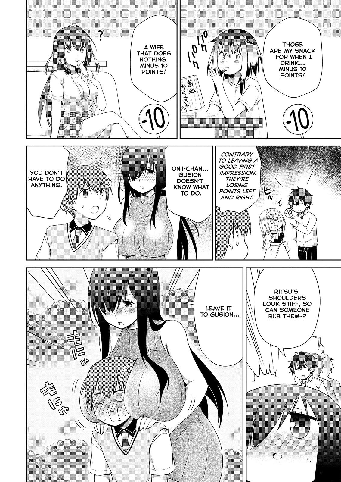 Asmodeus wa Akiramenai Chapter 41 - Page 16
