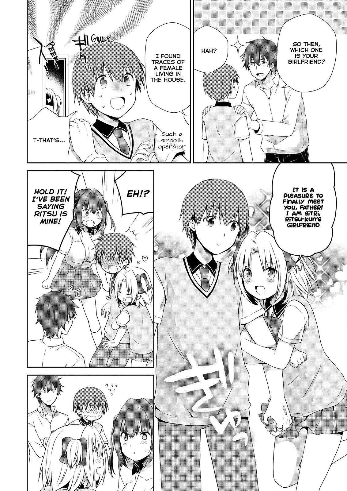 Asmodeus wa Akiramenai Chapter 41 - Page 6