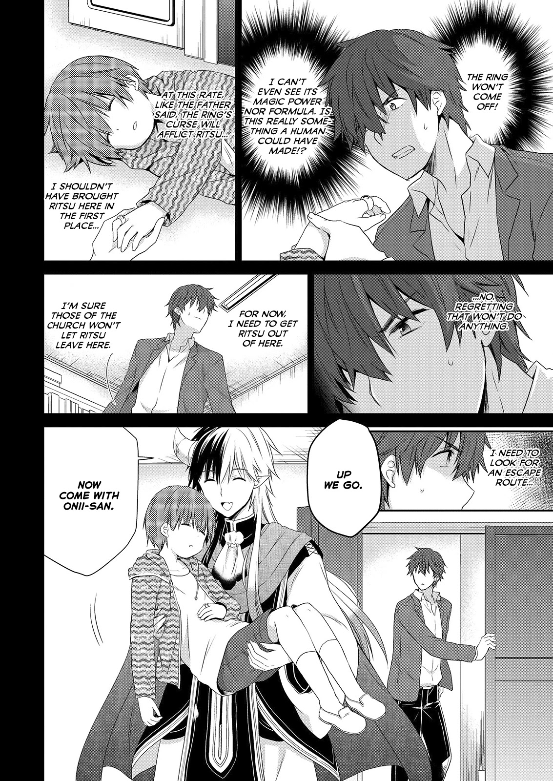 Asmodeus wa Akiramenai Chapter 42 - Page 6