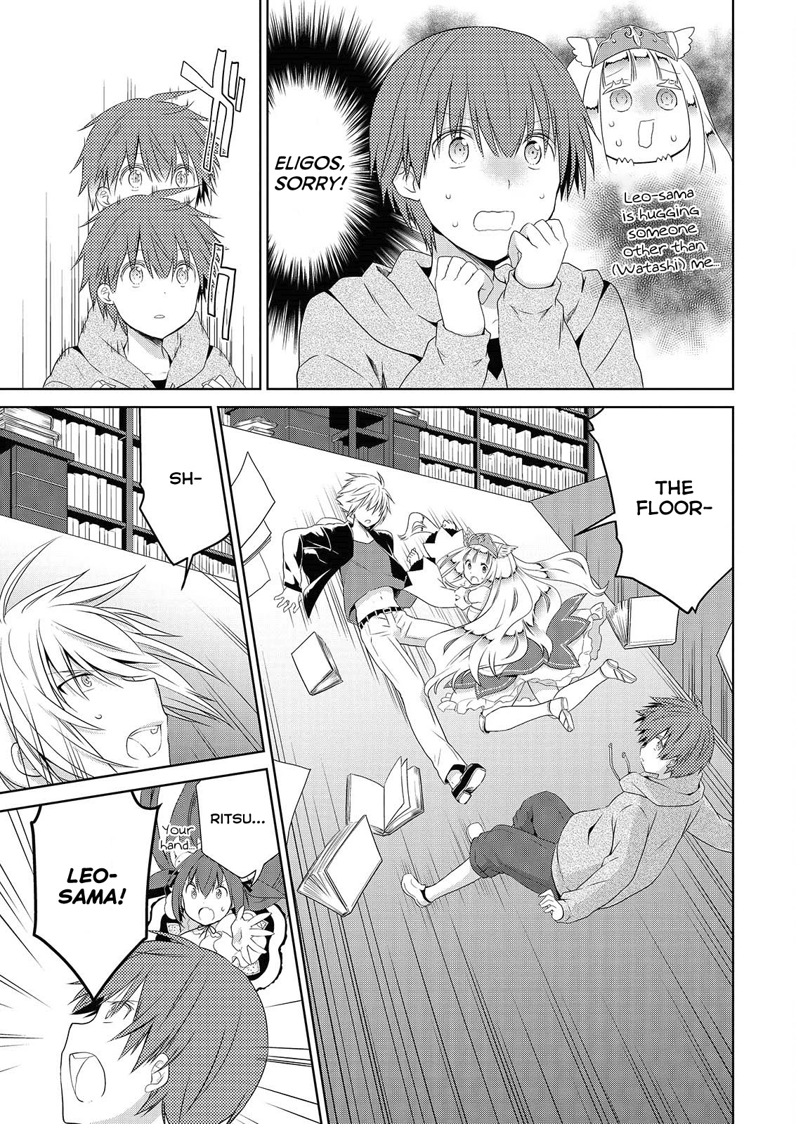 Asmodeus wa Akiramenai Chapter 43 - Page 17