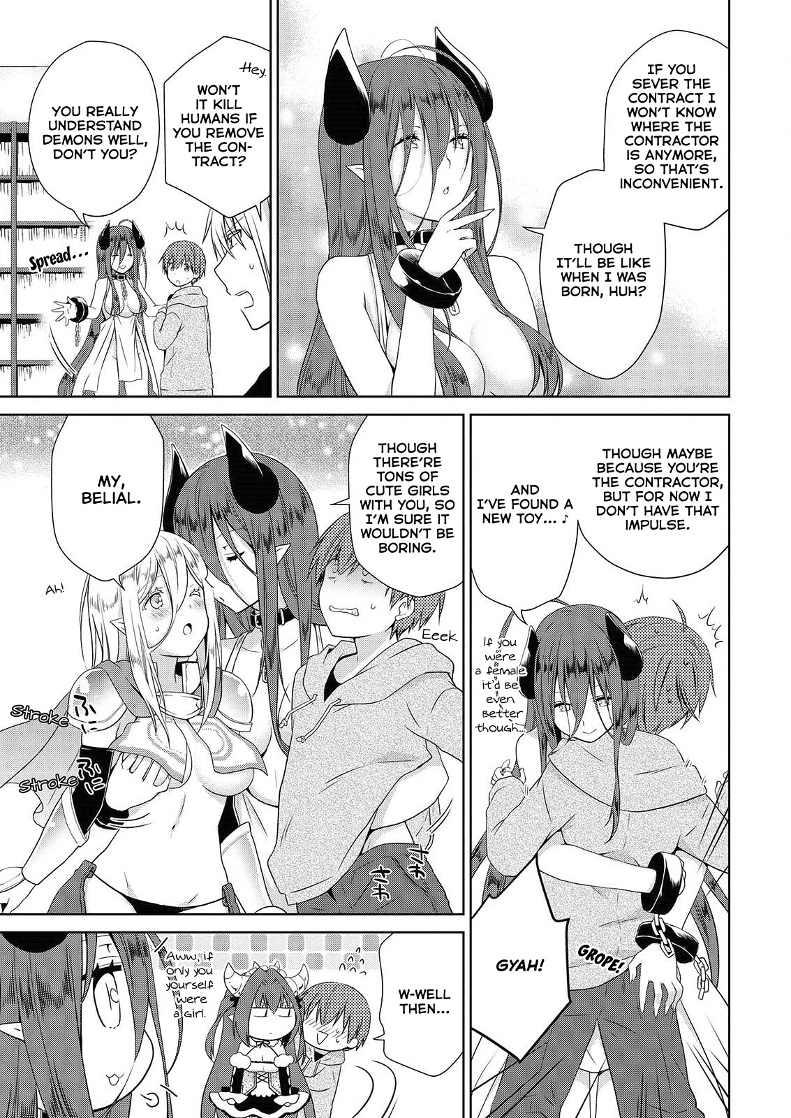 Asmodeus wa Akiramenai Chapter 44 - Page 31