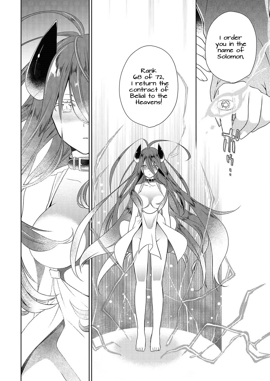 Asmodeus wa Akiramenai Chapter 44 - Page 32