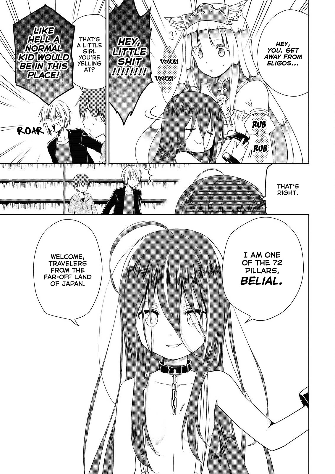 Asmodeus wa Akiramenai Chapter 44 - Page 5