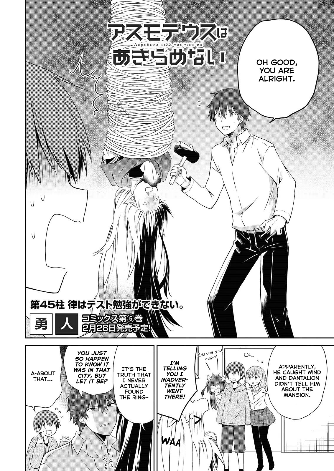 Asmodeus wa Akiramenai Chapter 45 - Page 2