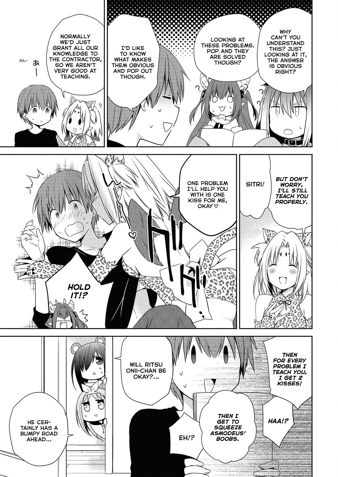 Asmodeus wa Akiramenai Chapter 45 - Page 7