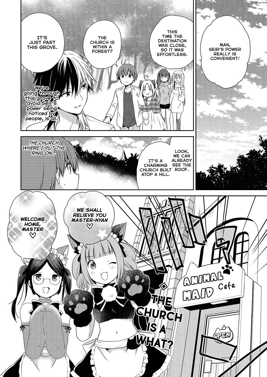Asmodeus wa Akiramenai Chapter 46.1 - Page 2