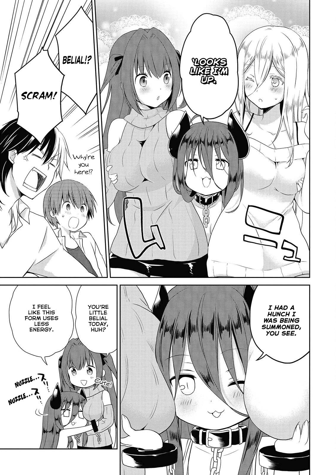 Asmodeus wa Akiramenai Chapter 46.1 - Page 5