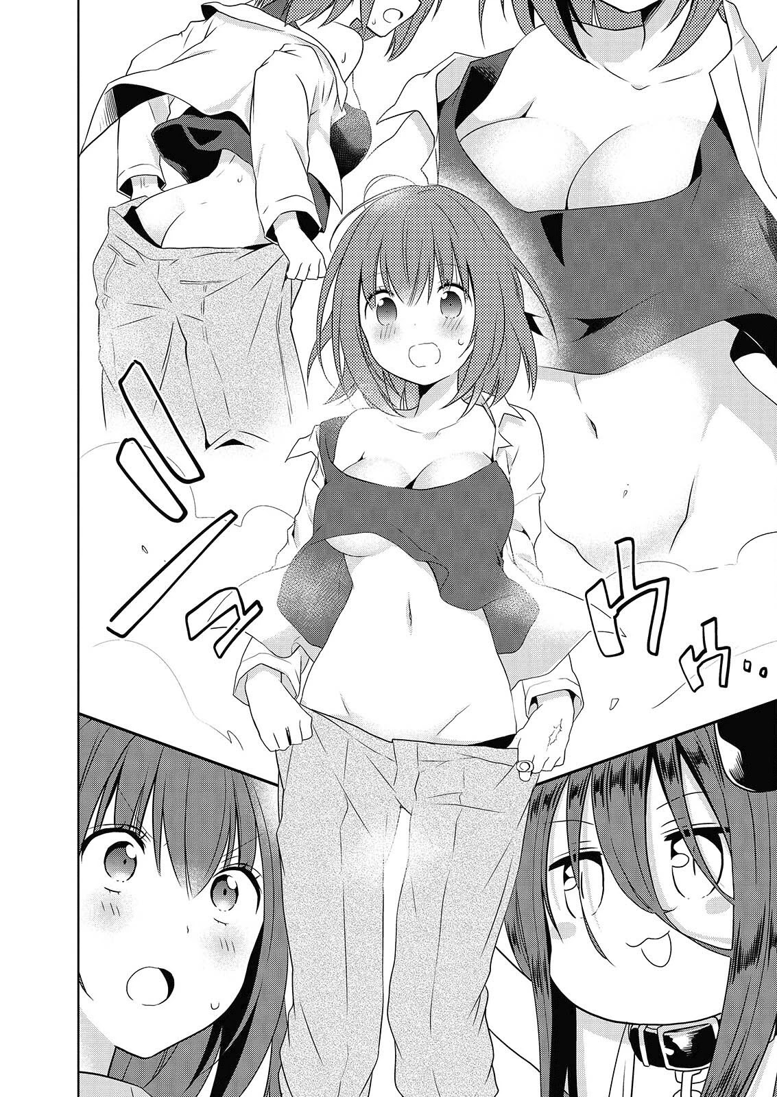 Asmodeus wa Akiramenai Chapter 46.1 - Page 7
