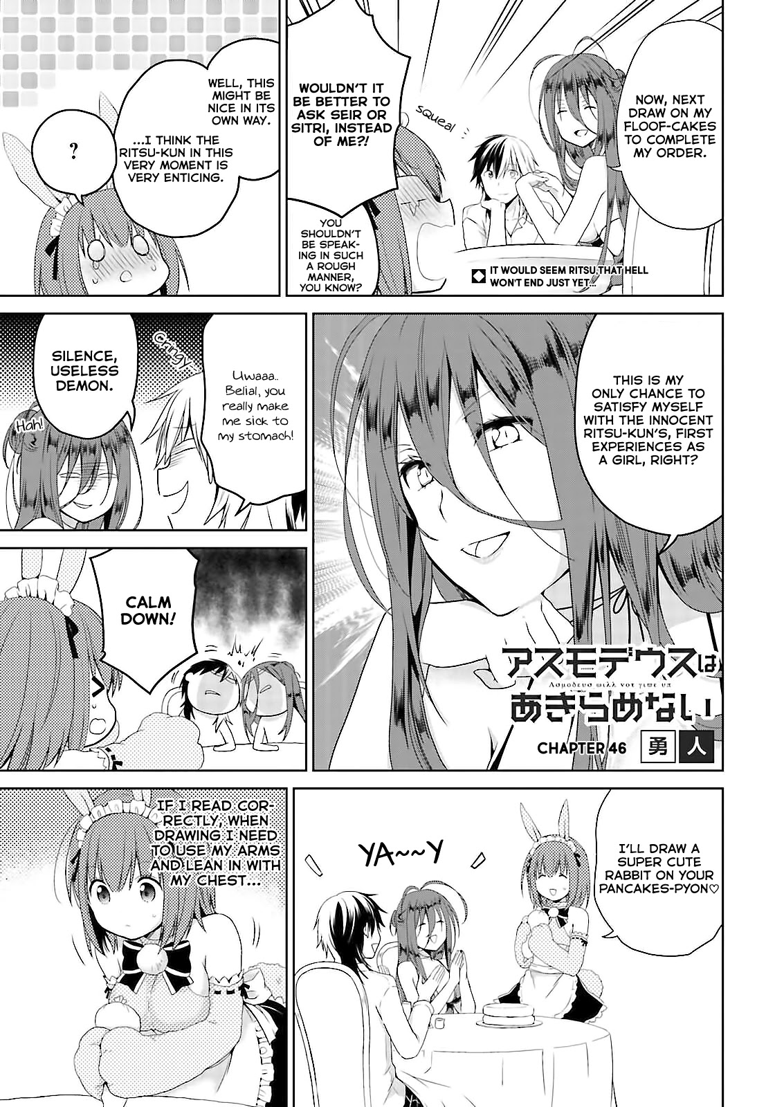 Asmodeus wa Akiramenai Chapter 46.2 - Page 1