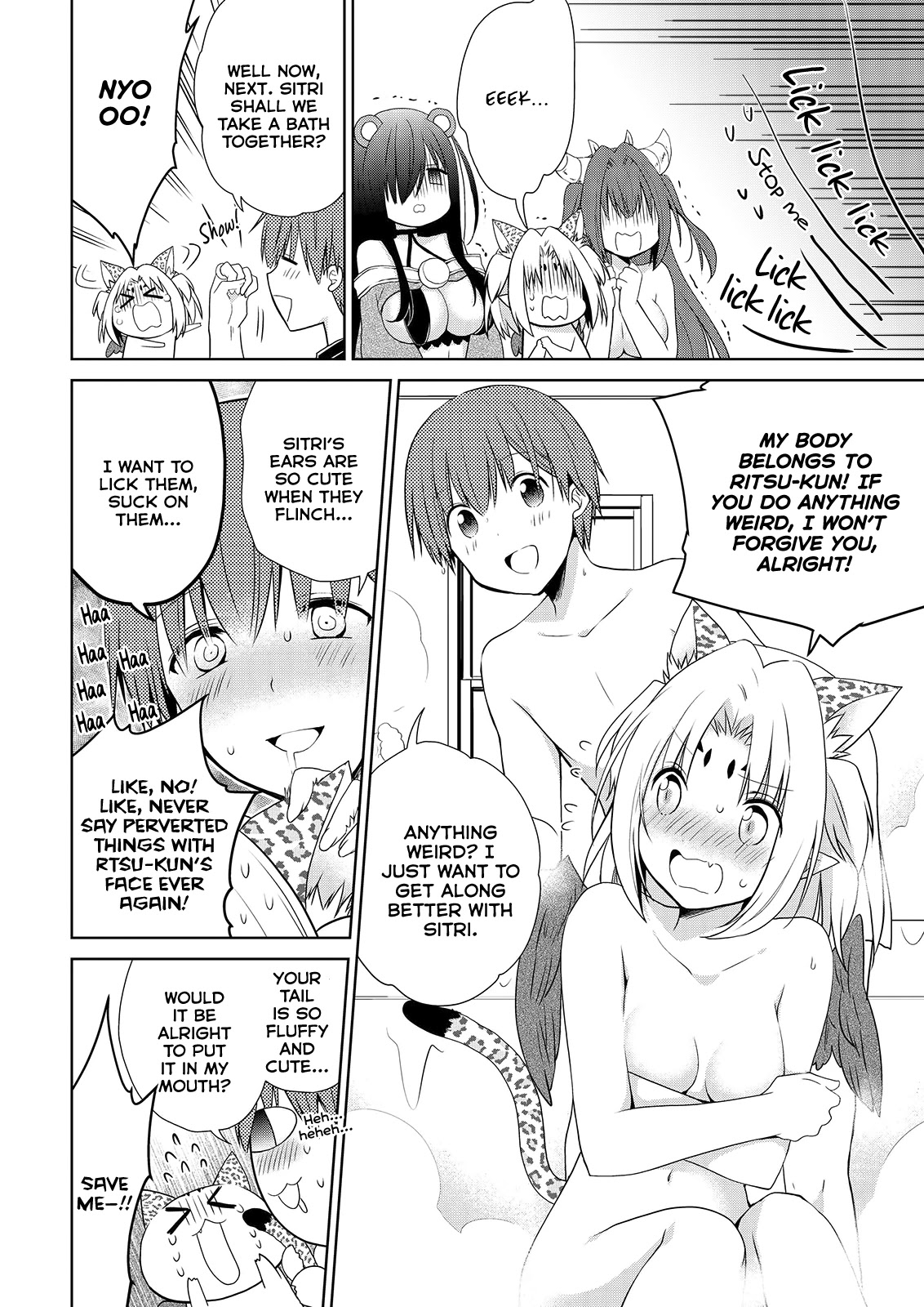 Asmodeus wa Akiramenai Chapter 48 - Page 18
