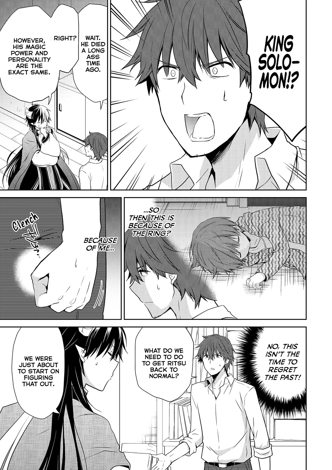 Asmodeus wa Akiramenai Chapter 48 - Page 5