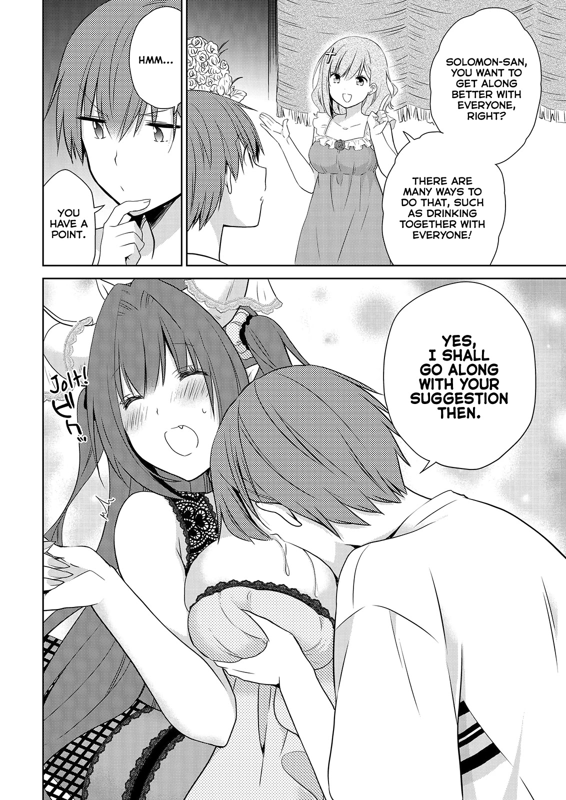 Asmodeus wa Akiramenai Chapter 49 - Page 22