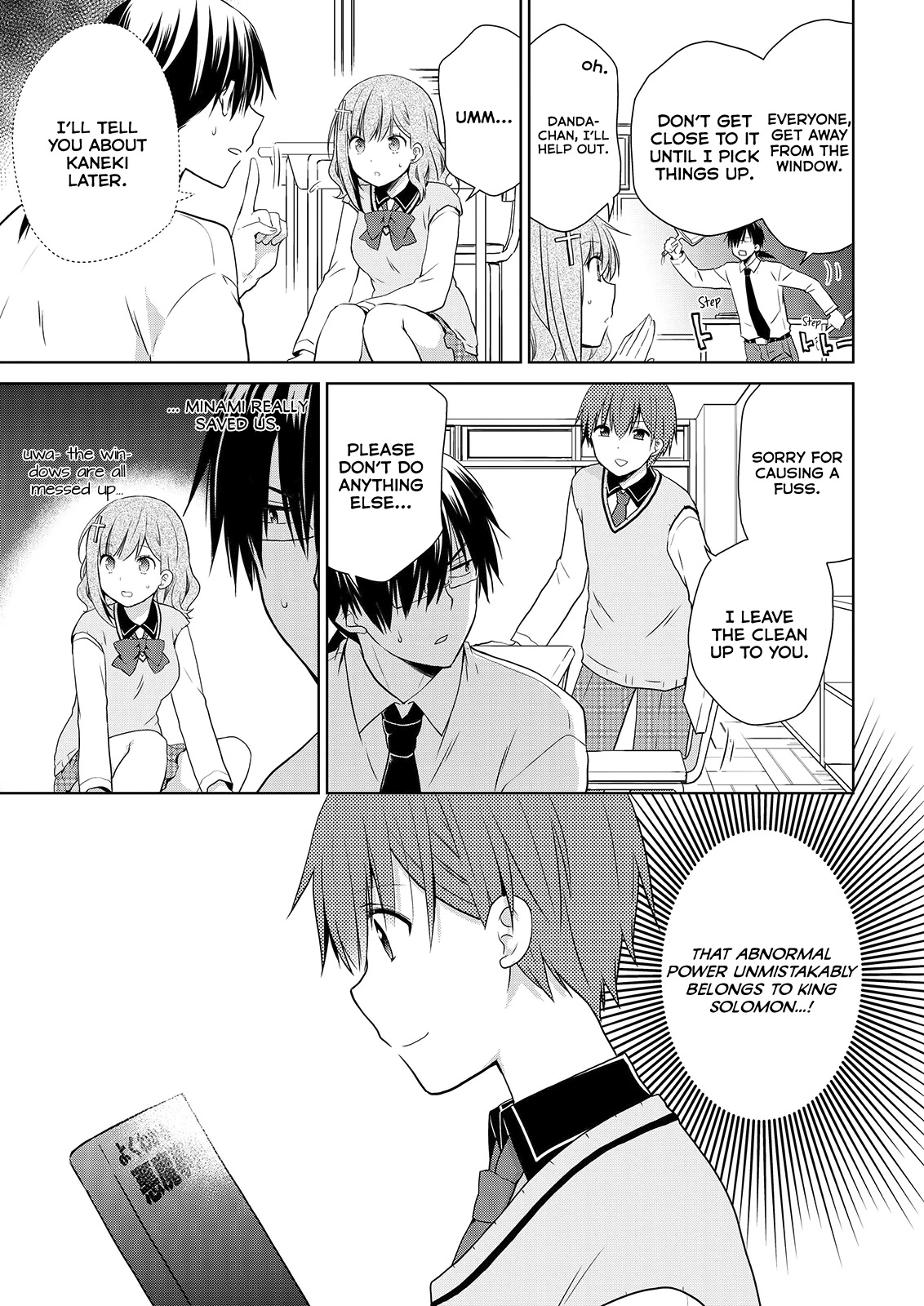 Asmodeus wa Akiramenai Chapter 49 - Page 5