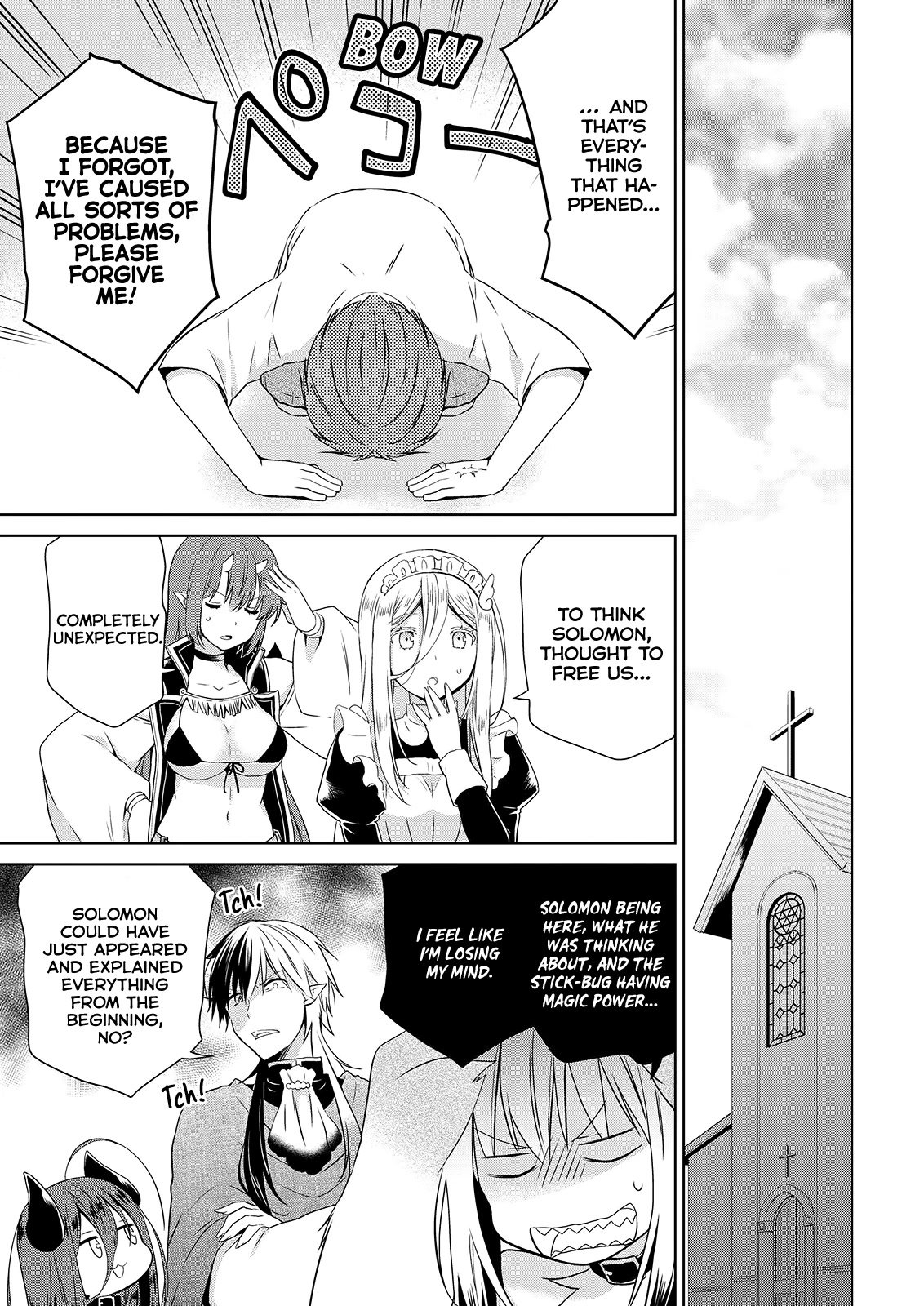 Asmodeus wa Akiramenai Chapter 51 - Page 22
