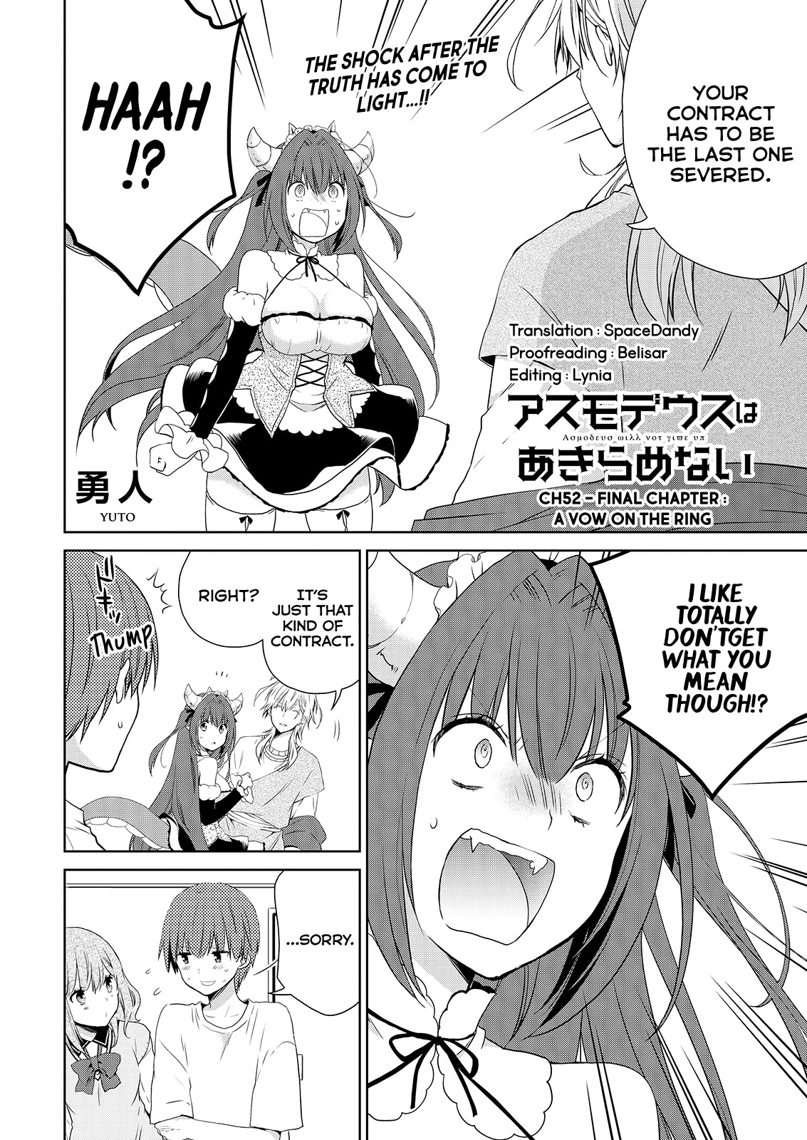 Asmodeus wa Akiramenai Chapter 52 - Page 0