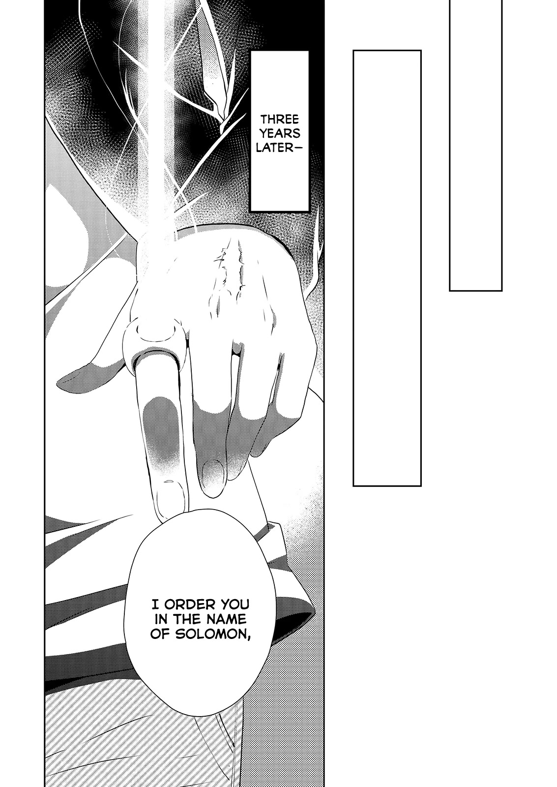 Asmodeus wa Akiramenai Chapter 52 - Page 16