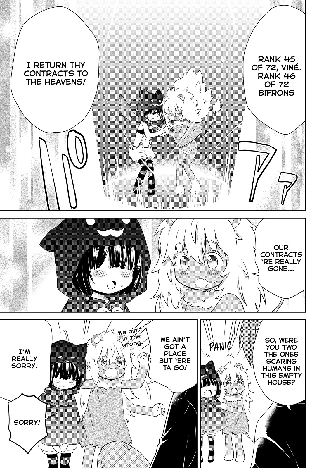 Asmodeus wa Akiramenai Chapter 52 - Page 17