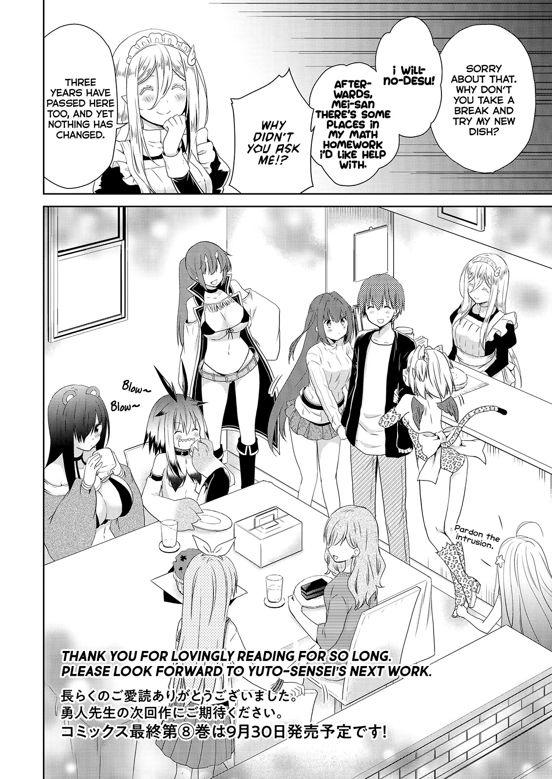 Asmodeus wa Akiramenai Chapter 52 - Page 24