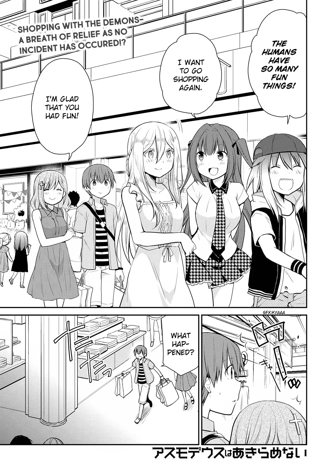 Asmodeus wa Akiramenai Chapter 7 - Page 3