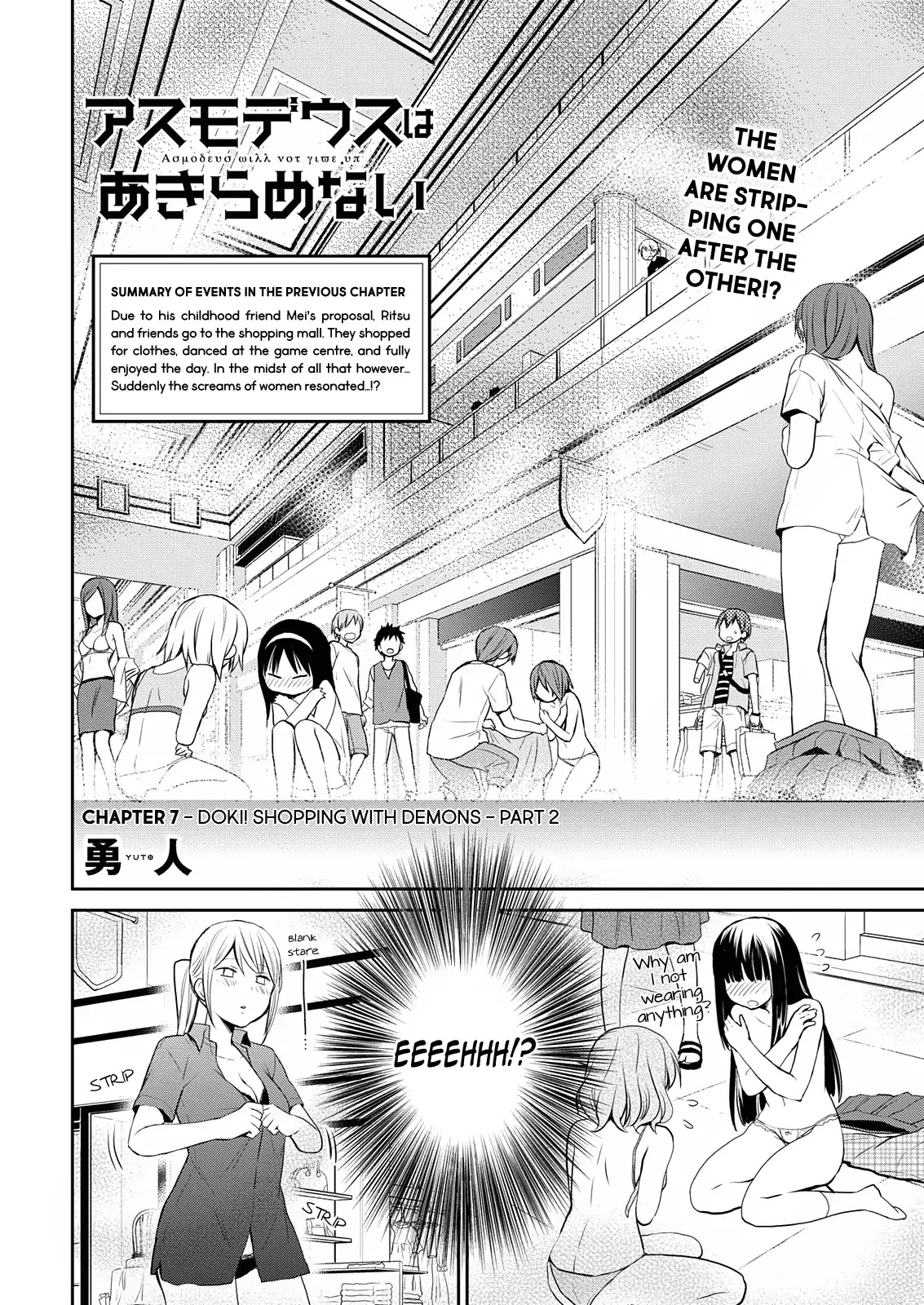 Asmodeus wa Akiramenai Chapter 7 - Page 4