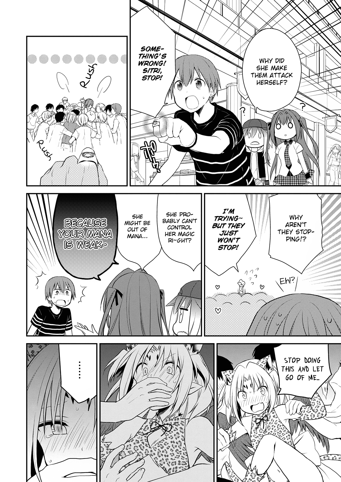 Asmodeus wa Akiramenai Chapter 8 - Page 13