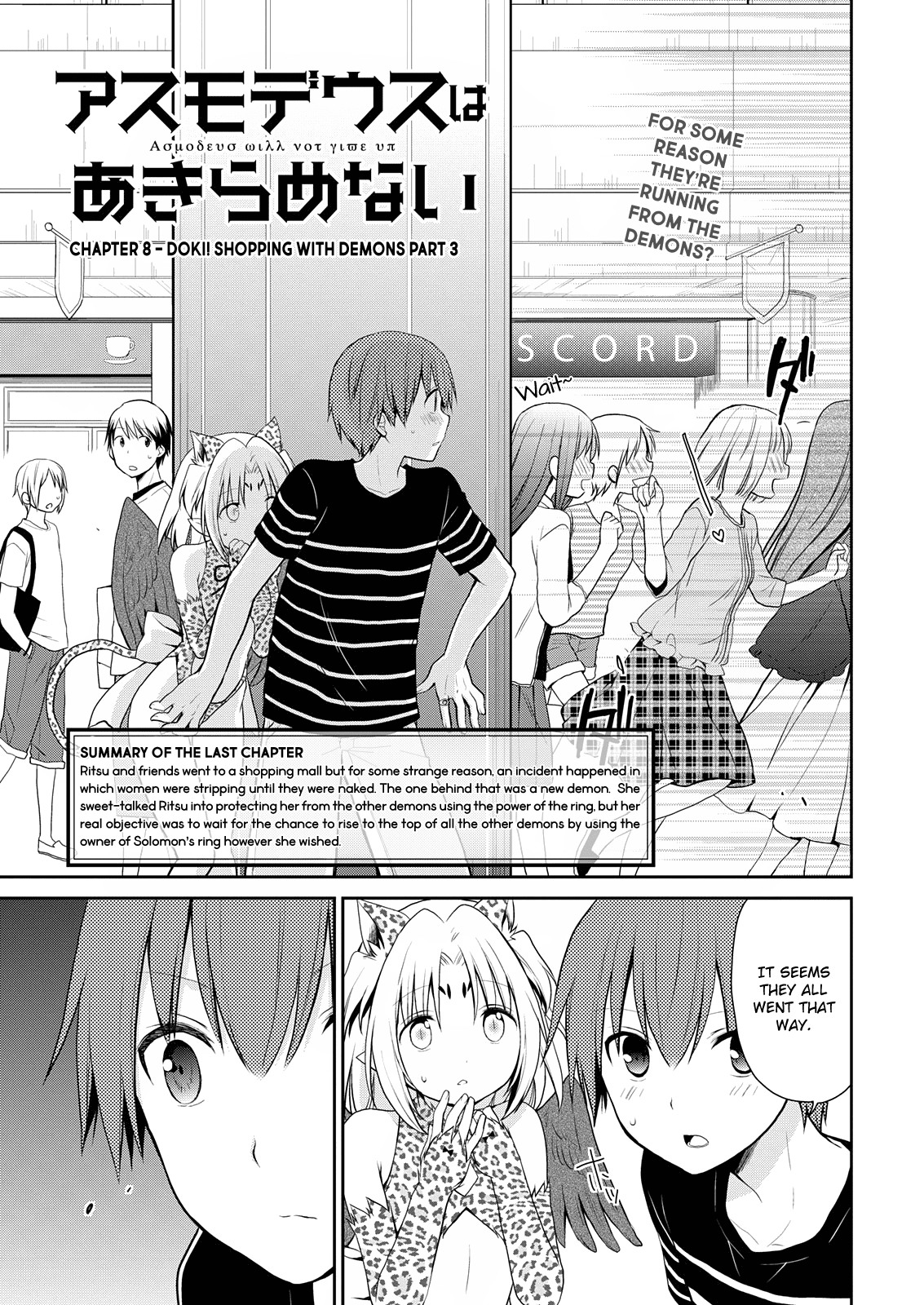 Asmodeus wa Akiramenai Chapter 8 - Page 2