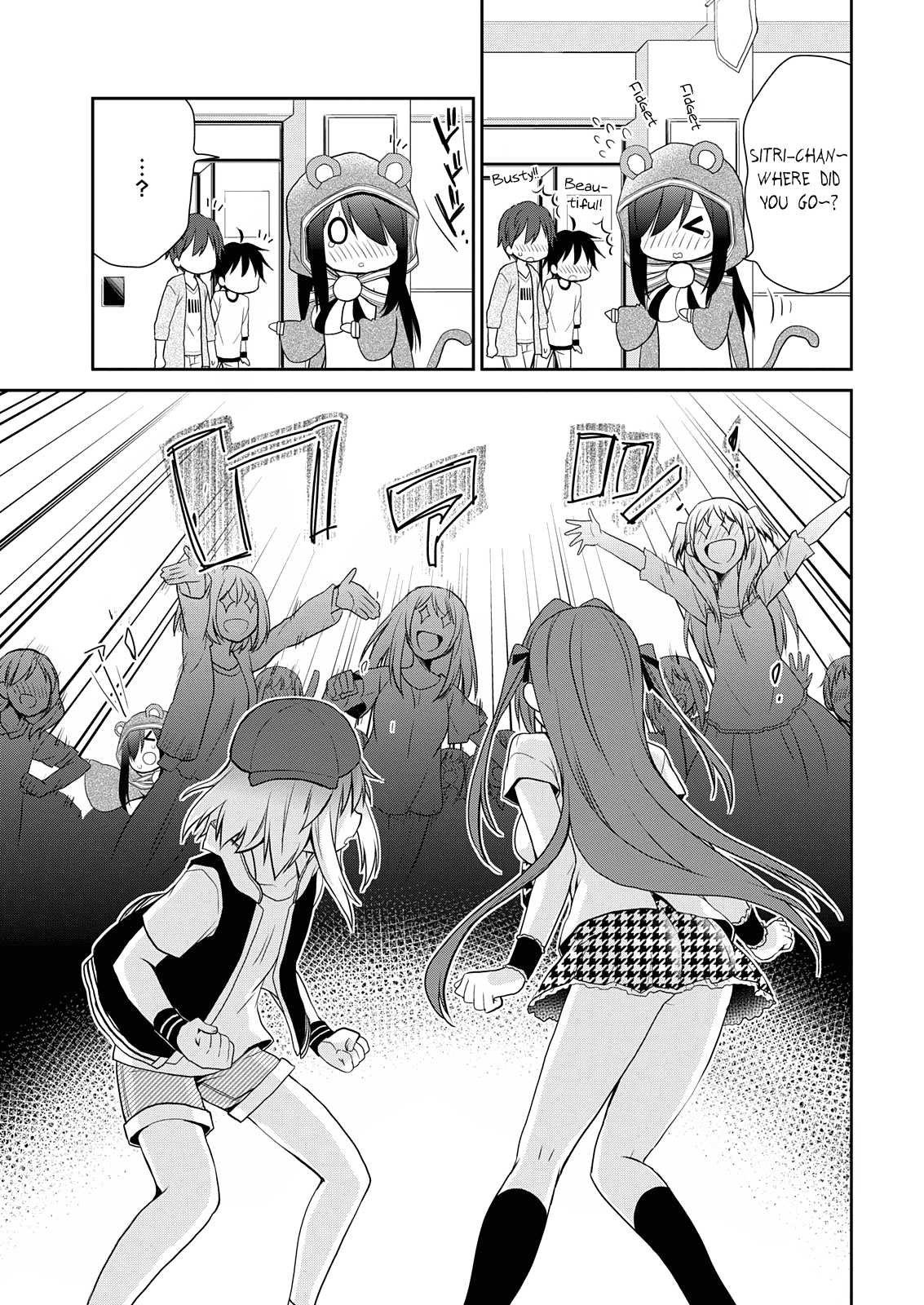 Asmodeus wa Akiramenai Chapter 8 - Page 6