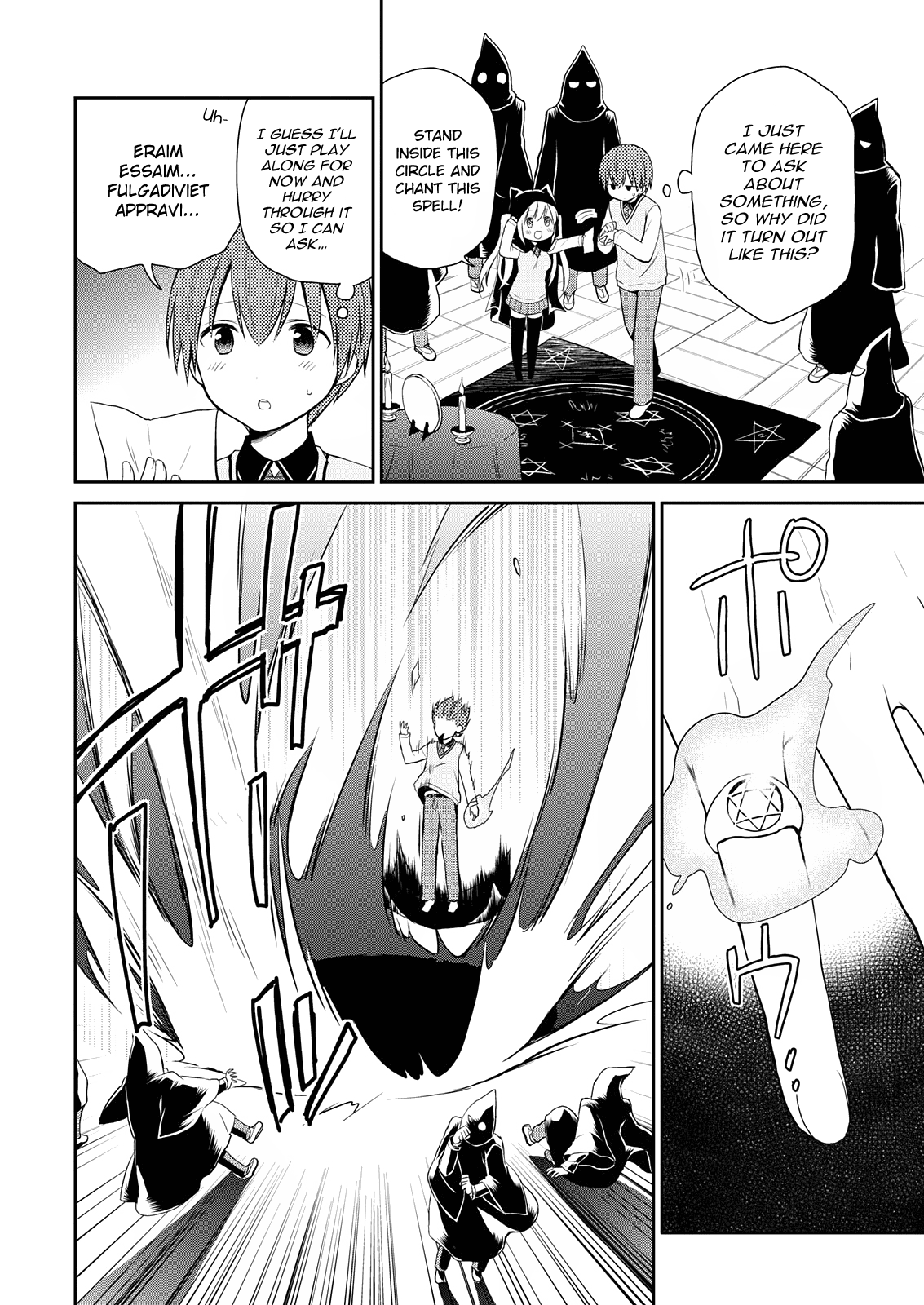 Asmodeus wa Akiramenai Chapter 9 - Page 12