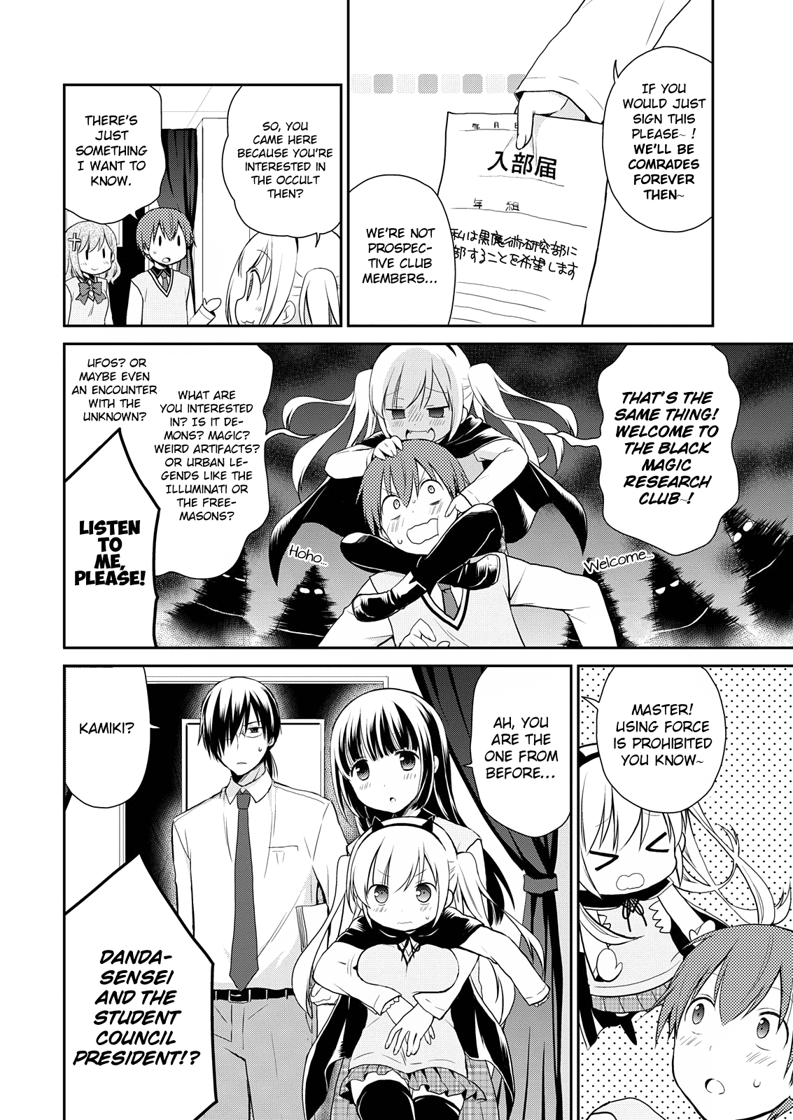Asmodeus wa Akiramenai Chapter 9 - Page 8