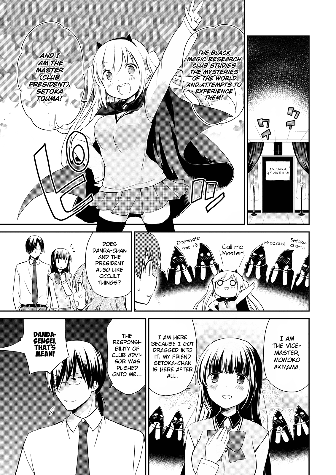 Asmodeus wa Akiramenai Chapter 9 - Page 9