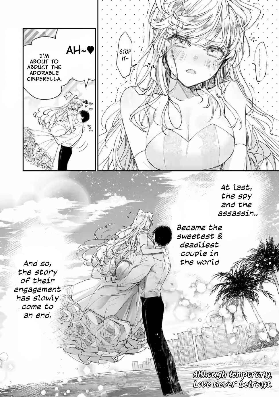 Assassin & Cinderella Chapter 1.3 - Page 16