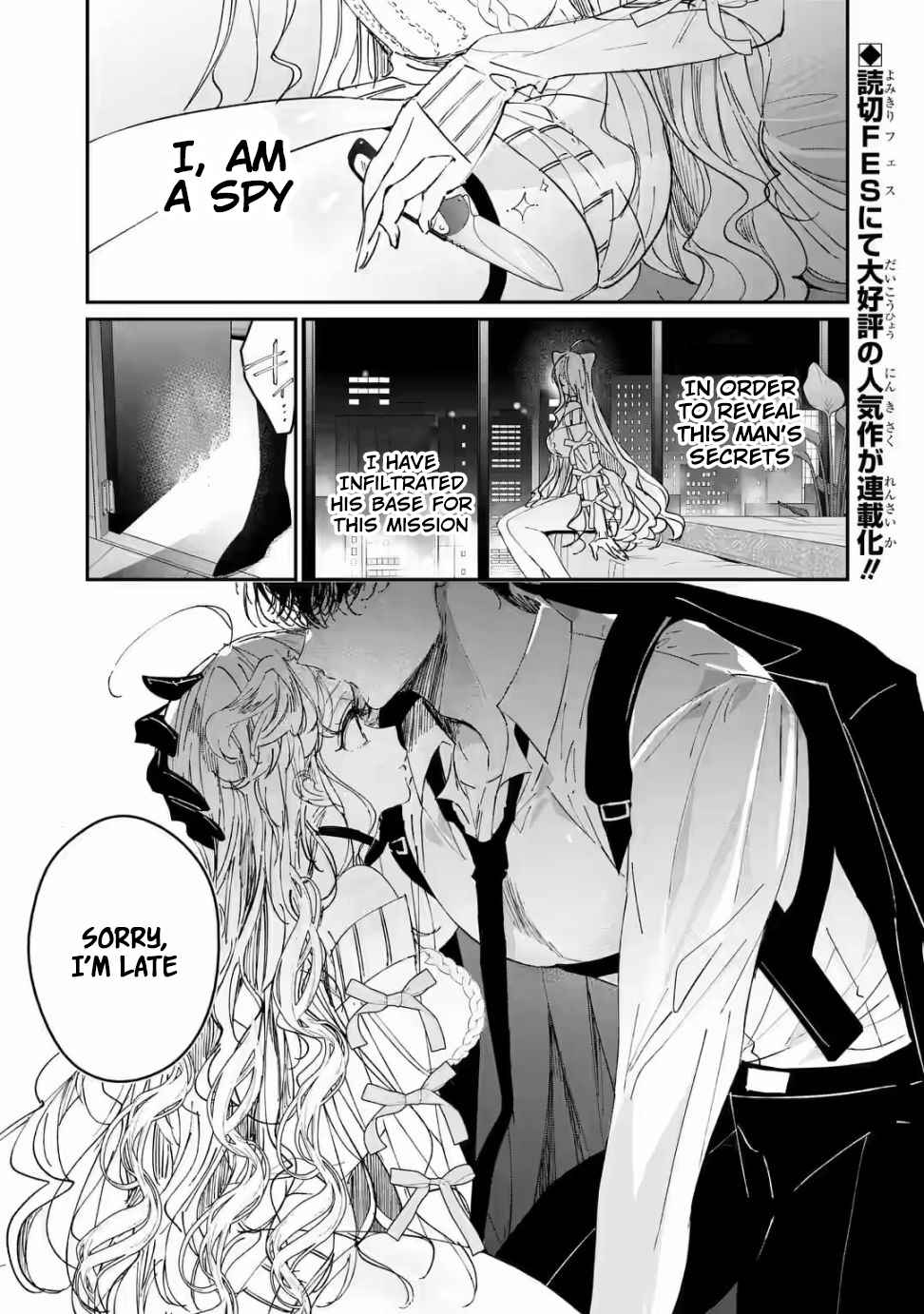 Assassin & Cinderella Chapter 1 - Page 0