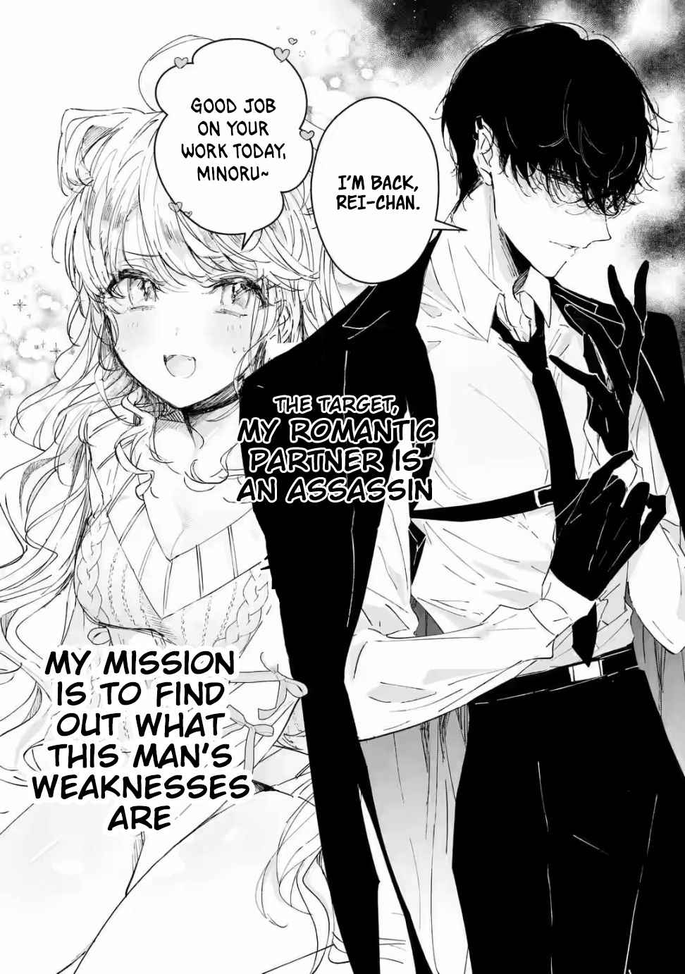 Assassin & Cinderella Chapter 1 - Page 1