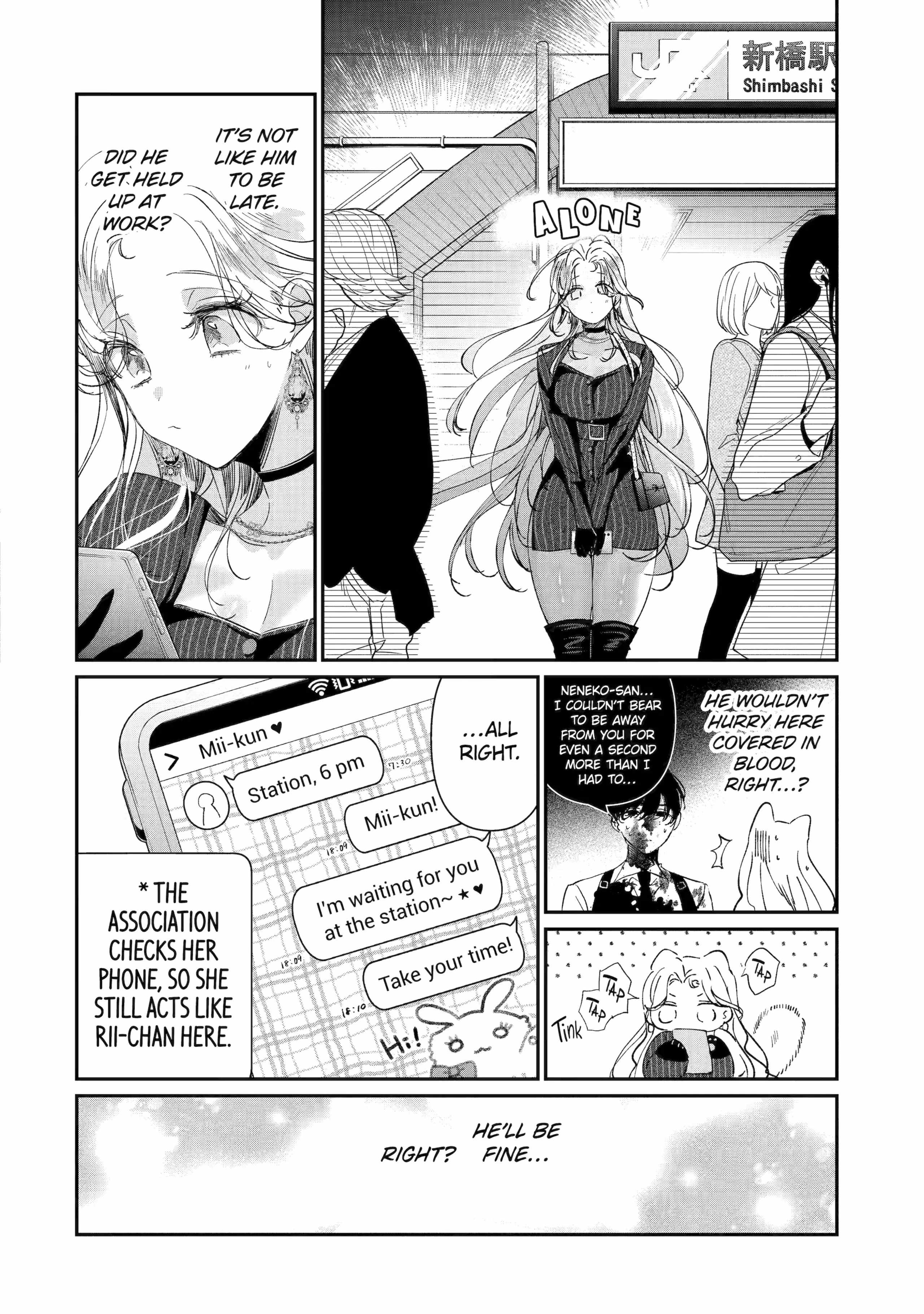 Assassin & Cinderella Chapter 11 - Page 5