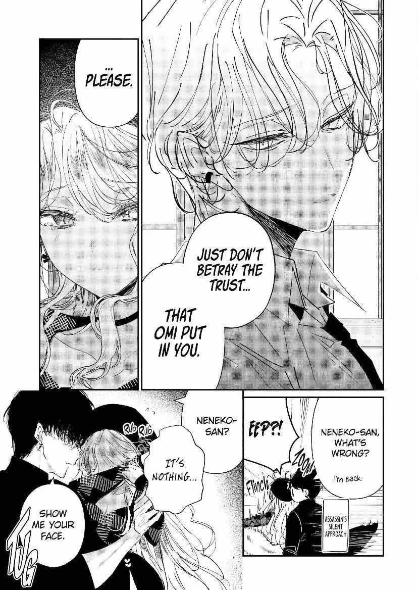 Assassin & Cinderella Chapter 12.2 - Page 3