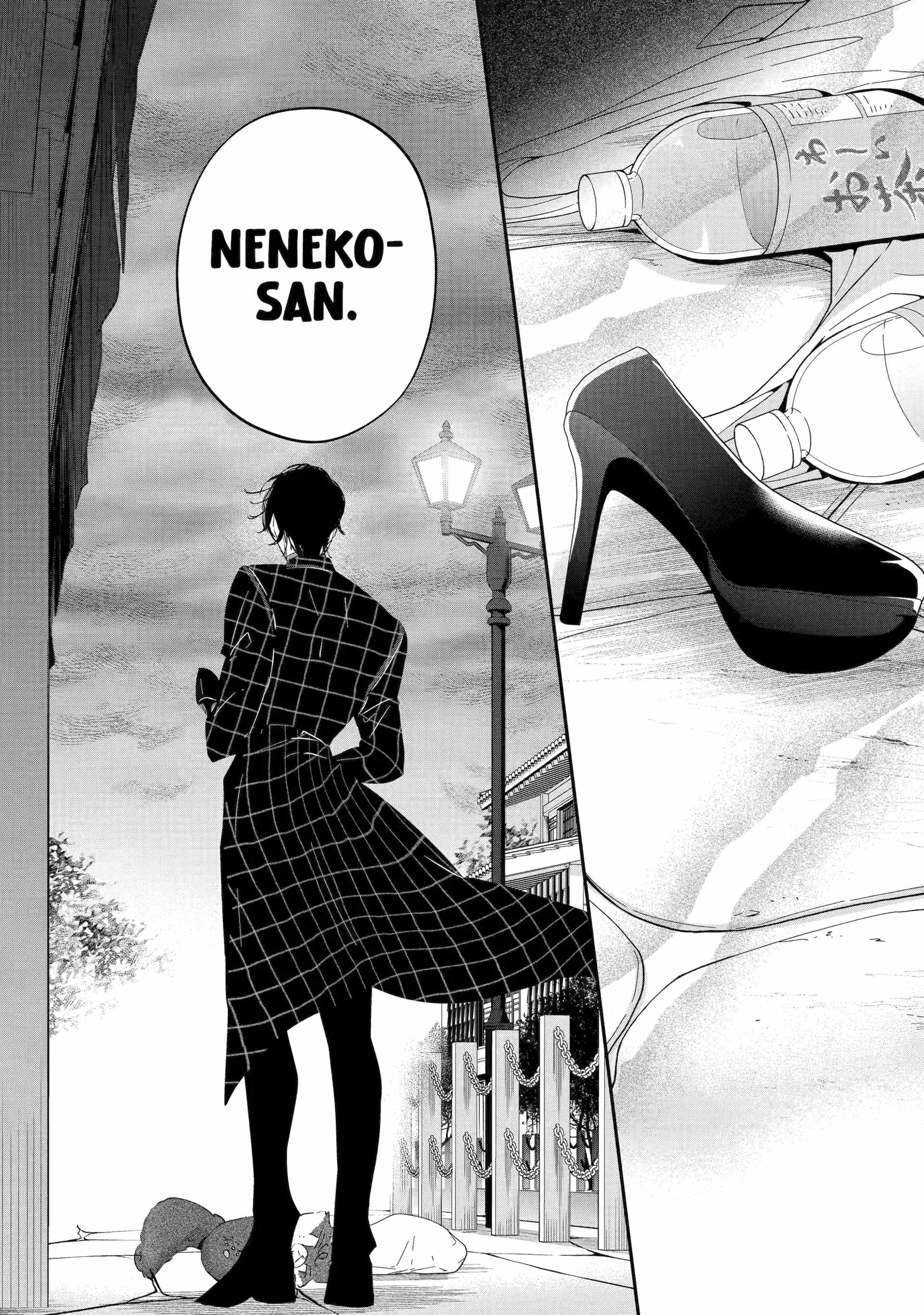 Assassin & Cinderella Chapter 18.5 - Page 11