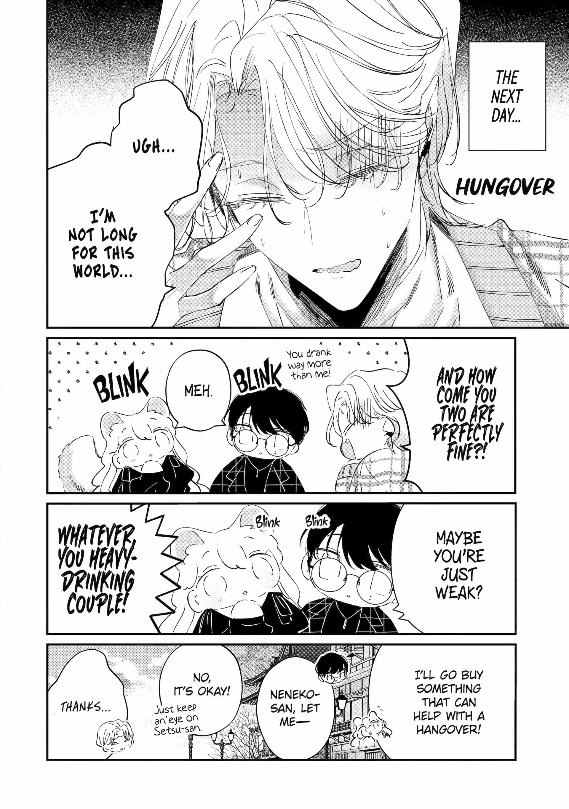 Assassin & Cinderella Chapter 18.5 - Page 3